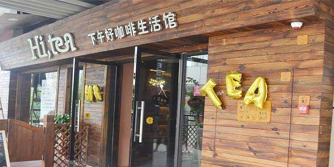 hupu加盟流程