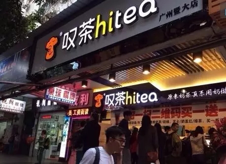 hupu加盟
