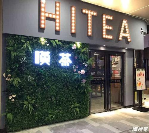 hupu